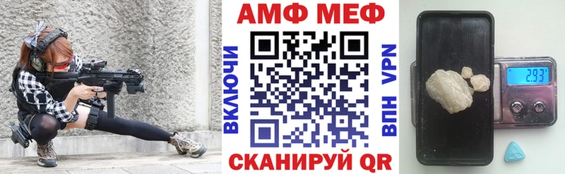 Амфетамин Розовый  мориарти официальный сайт  Тосно 