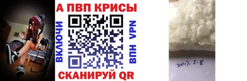даркнет сайт  Тосно  A-PVP мука 