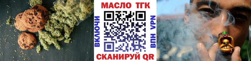 Canna-Cookies марихуана Тосно