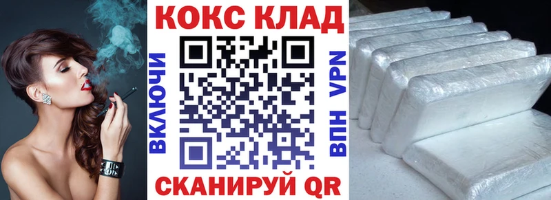 Cocaine 97%  Тосно 
