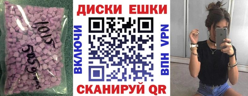 дарнет шоп  Тосно  ЭКСТАЗИ TESLA 