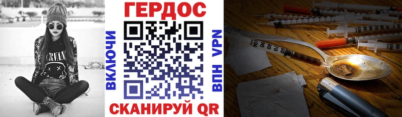 KRAKEN зеркало  Тосно  Героин хмурый 