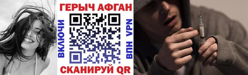 ГЕРОИН VHQ Тосно