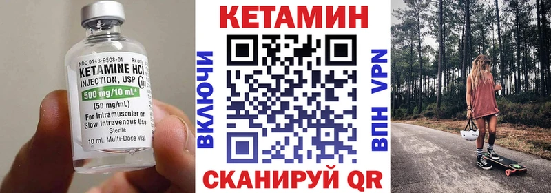 кракен как войти  Тосно  КЕТАМИН VHQ  купить закладку 