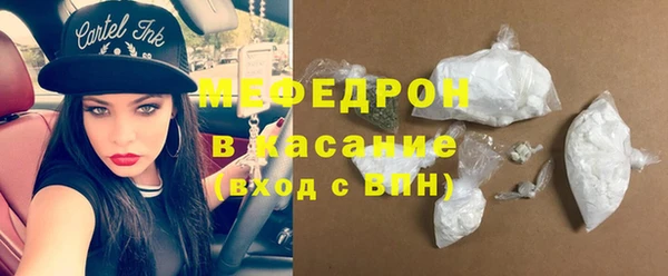 альфа пвп VHQ Балабаново