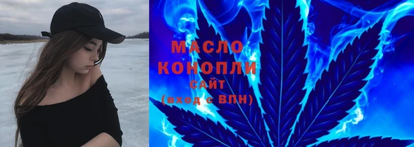 альфа пвп VHQ Балабаново