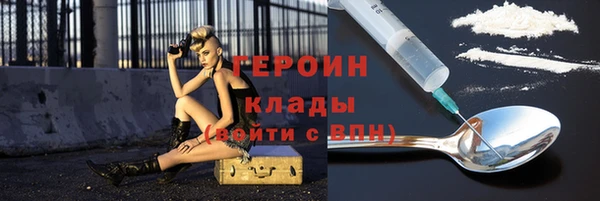 альфа пвп VHQ Балабаново