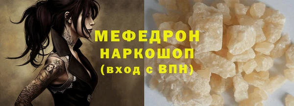 альфа пвп VHQ Балабаново