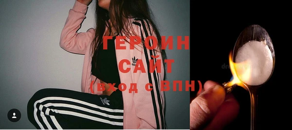 альфа пвп VHQ Балабаново