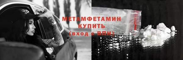 альфа пвп VHQ Балабаново