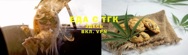 альфа пвп VHQ Балабаново
