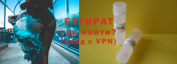альфа пвп VHQ Балабаново