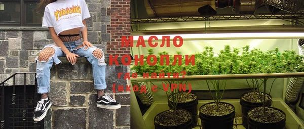 альфа пвп VHQ Балабаново