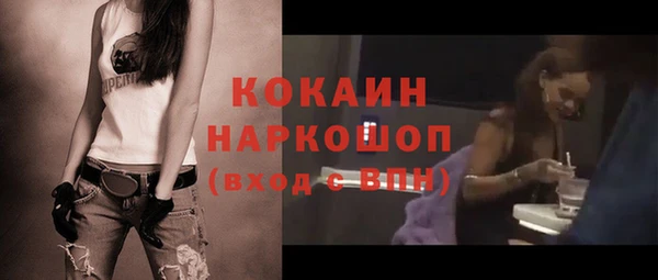 альфа пвп VHQ Балабаново