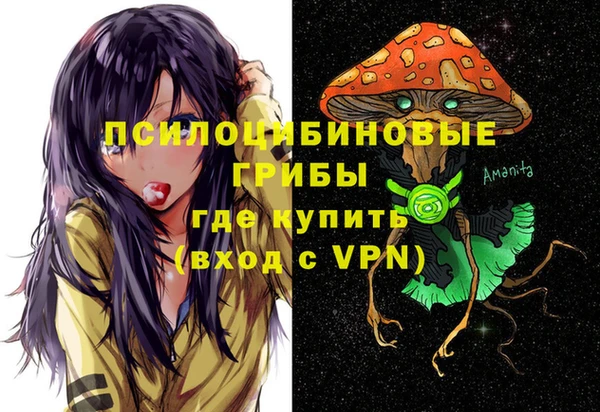 альфа пвп VHQ Балабаново