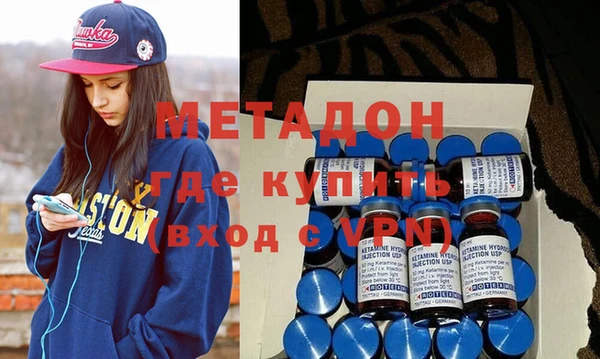 альфа пвп VHQ Балабаново