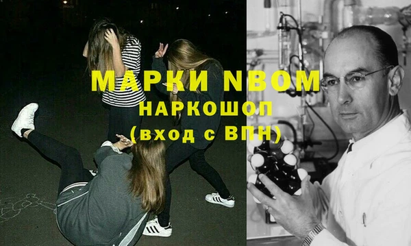 альфа пвп VHQ Балабаново