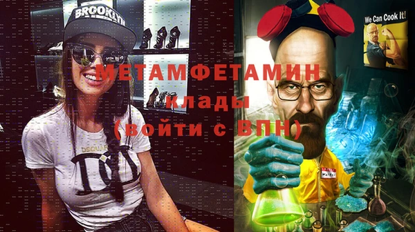 альфа пвп VHQ Балабаново