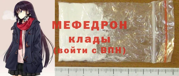 альфа пвп VHQ Балабаново