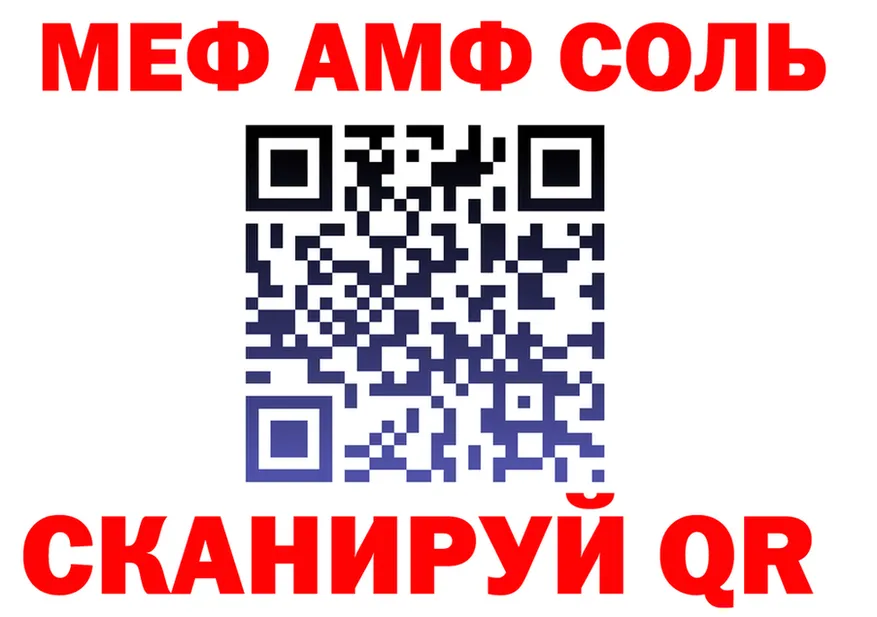 A-PVP Соль как войти это блэк спрут Тосно
