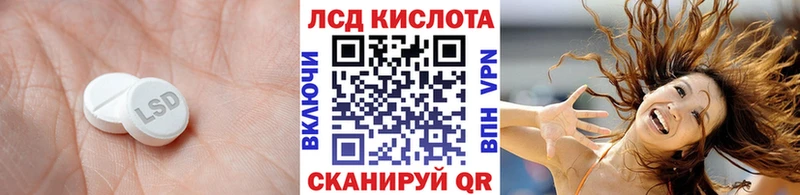 LSD-25 экстази ecstasy  Тосно 