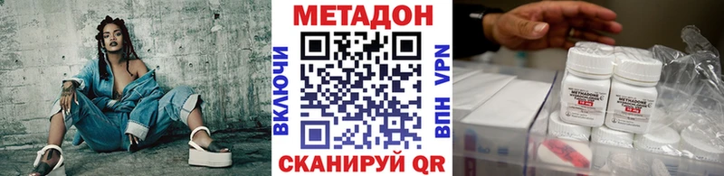 МЕТАДОН белоснежный  Тосно 