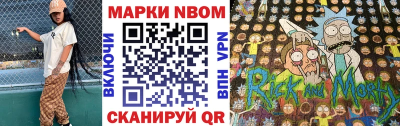 купить  сайты  Тосно  Марки NBOMe 1,8мг 