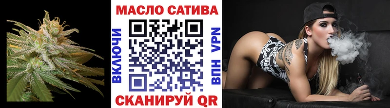 ТГК вейп с тгк  Тосно 